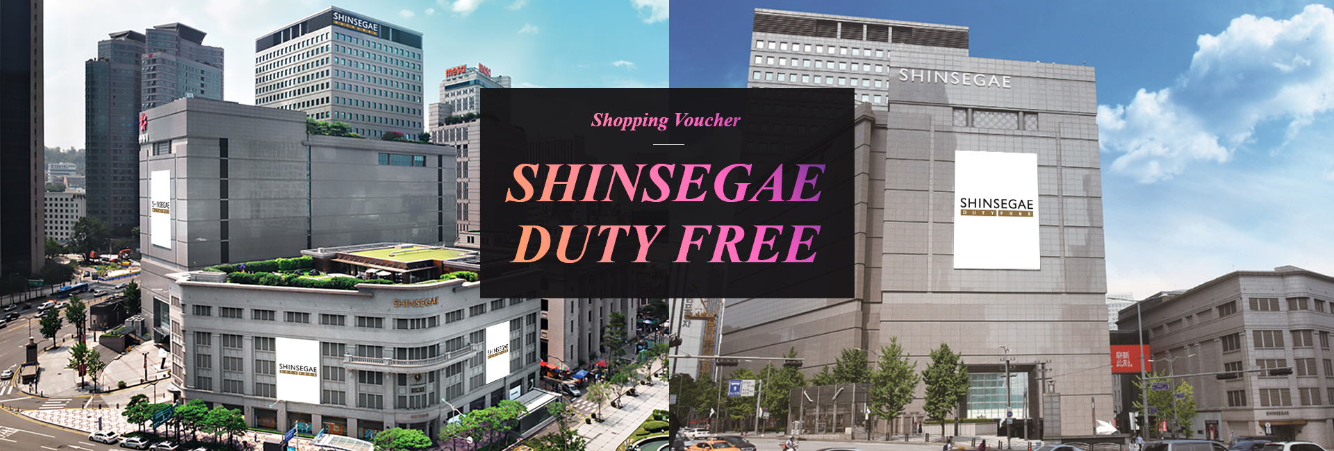 Shinsegae Duty Free